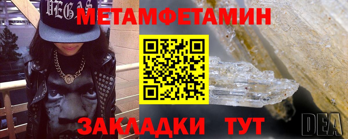 Amphetamine  Вход с VPN  Амфетамин  Щёлково  Amphetamine Premium 
