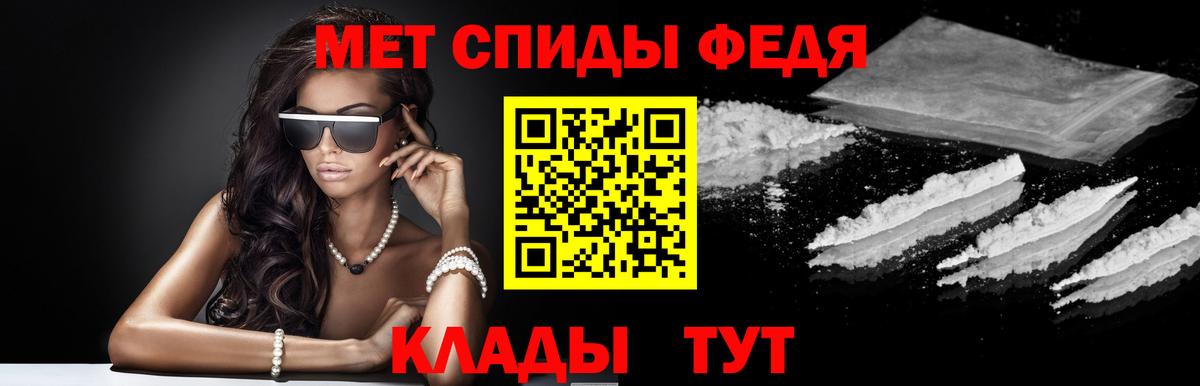 АМФ 97% Щёлково