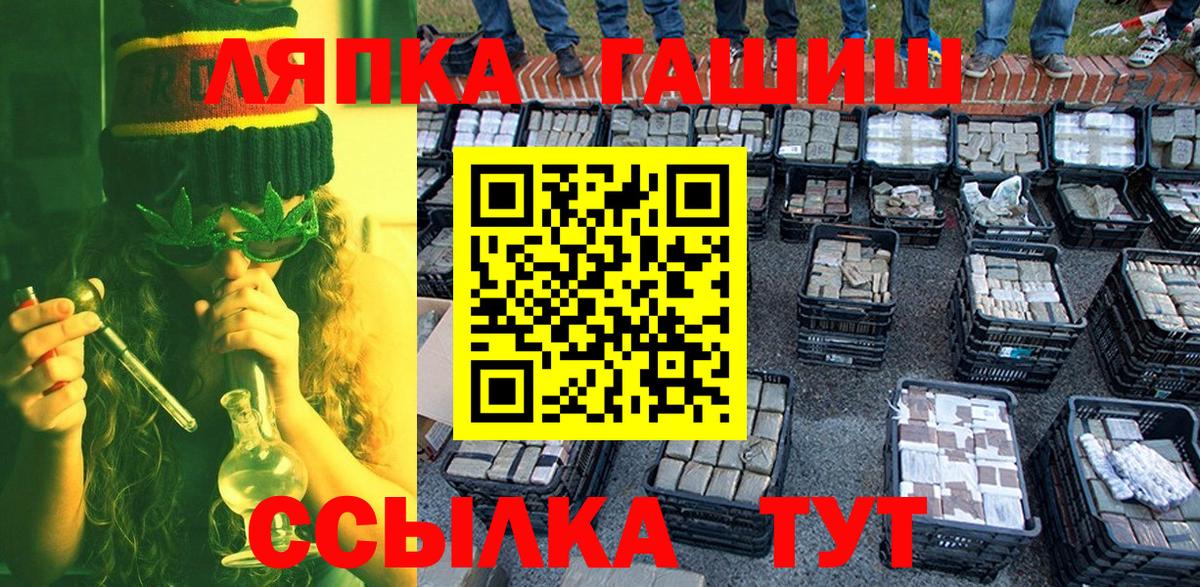 Гашиш Premium Щёлково