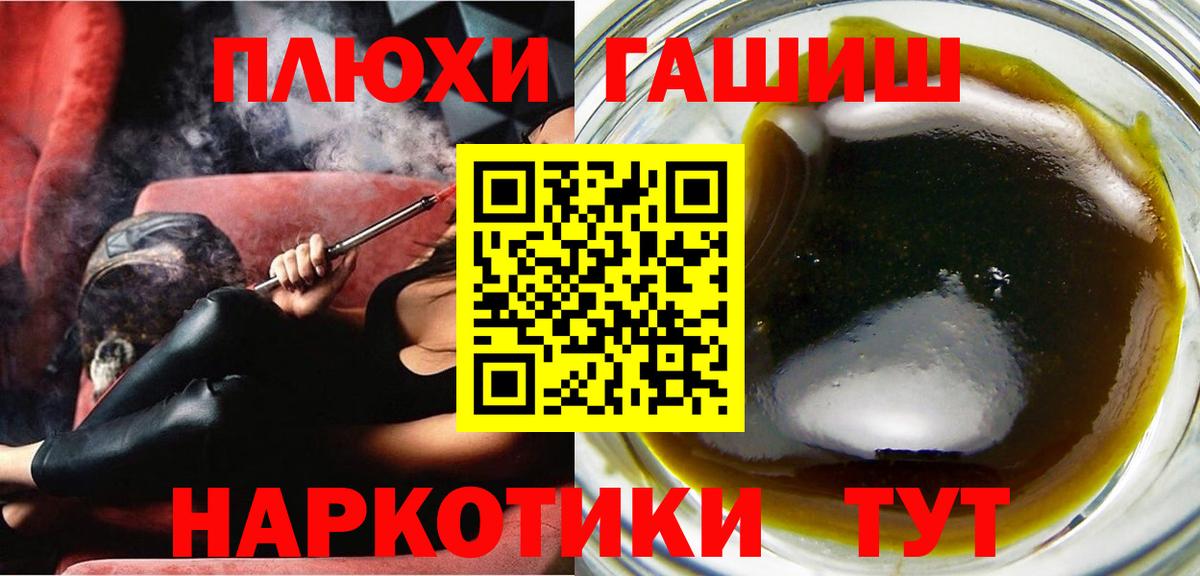 ГАШИШ гашик  Гашиш AMNESIA HAZE  Щёлково  Вход с VPN 