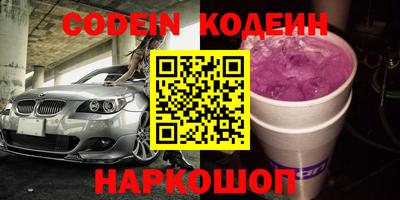 стаф Будённовск