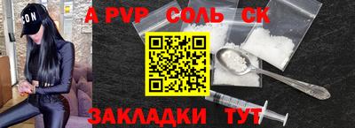 СК Бугуруслан