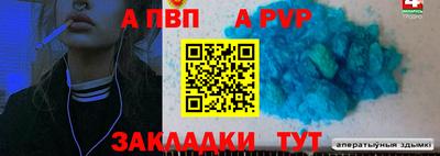 стаф Будённовск