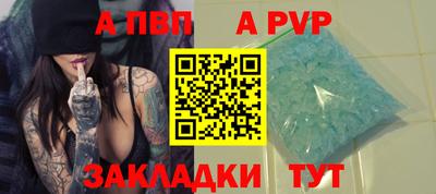 стаф Будённовск