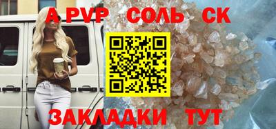 СК Бугуруслан