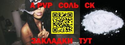 хмурый Бузулук
