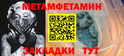 хмурый Бузулук