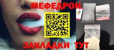 амфетамин Ливны