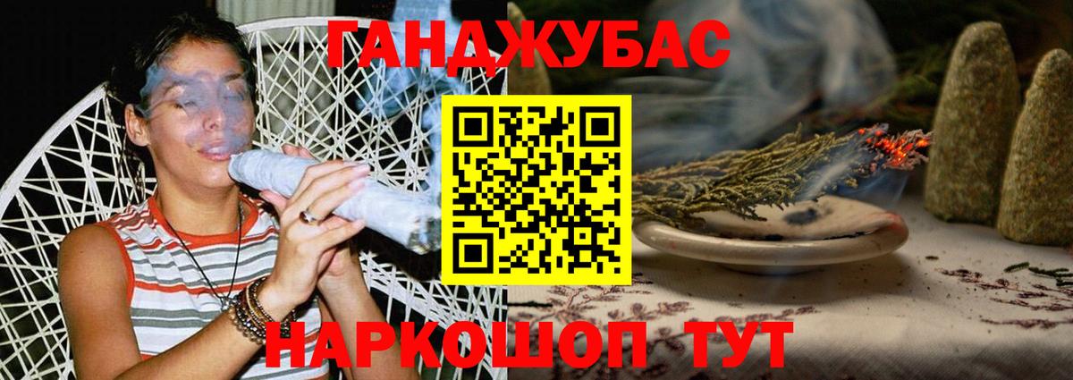 Щёлково  Марихуана Bruce Banner  Вход с VPN  Каннабис гибрид 