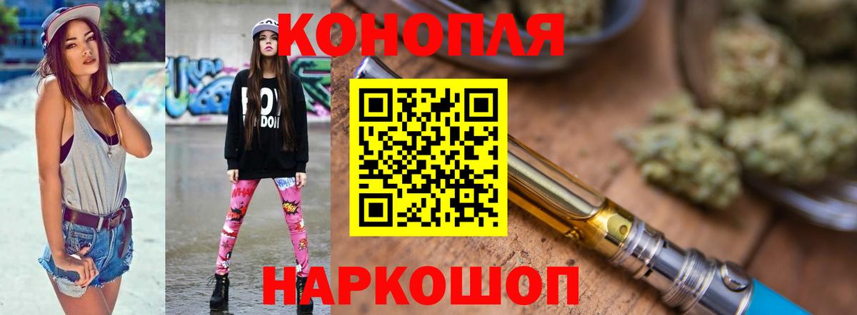 Каннабис ГИДРОПОН Щёлково